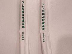 -星巴克臻选(汇丽广场店)