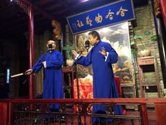 -哈哈曲艺社(西门闲亭店)
