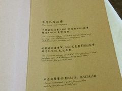 菜单-尘香•传统川菜(创汇首座店)