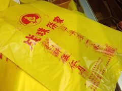 -成珠小凤饼(南华中路店)