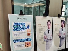 -牙博士口腔品牌连锁(昆山城区店)