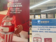 -盒马X会员店(上海森兰商都店)