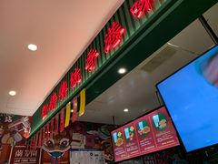 -兰芳园丝袜奶茶(亦庄大族店)