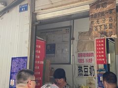 门面-蓉城西二道无名冒菜(西二道街店)