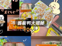 -郴州特产舜华临武鸭(郴州西站店)