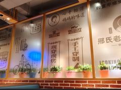-邢氏老太太烤串(北兴街店)