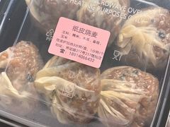-217笋干馄饨
