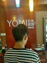 点击看大图 android_upload_pic-佑米造型