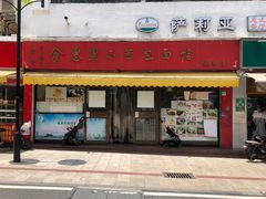 -食惠里小笼包面馆(越秀店)