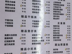 -金记番薯粥(松岗店)
