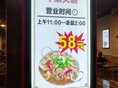 -古乐牛香·鲜牛肉牛杂火锅(解放东路店)