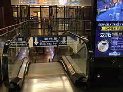 -澳门旅游塔360°旋转餐厅(南湾湖广场店)