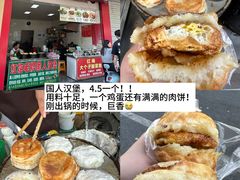 -常和州·夜宵大排档(常州单店)