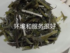-和和小厨