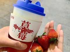 -百分茶(苏州中心商场店)