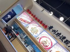 -丝恋丝娃娃(小河海纳店)