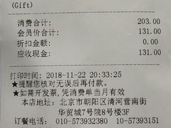 -眉州东坡(北苑华贸店)