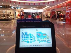 -东方悦邻Mall