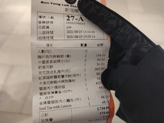 -新同乐鱼翅酒家(美丽华店)