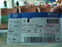 -福州长乐国际机场