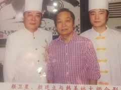-颜家菜·鲁菜世家(大明湖店)