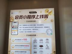 -银座mall(东直门店)