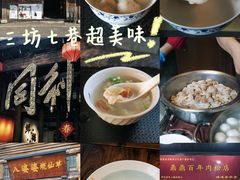 -三坊七巷历史文化街区