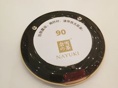 -奈雪的茶(市百一店)