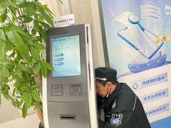 -中国工商银行(习勤路支行)