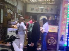 -老妈宫粽球