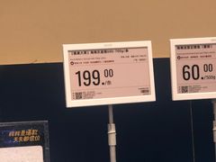 -盒马X会员店(上海森兰商都店)