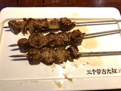 -三个蒙古大叔羊肉串(大宁店)