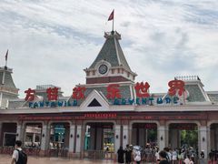 -沈阳方特欢乐世界