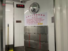 -海底捞火锅(天津SM城市广场店)