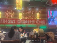-匠熙小馆(崇文门店)