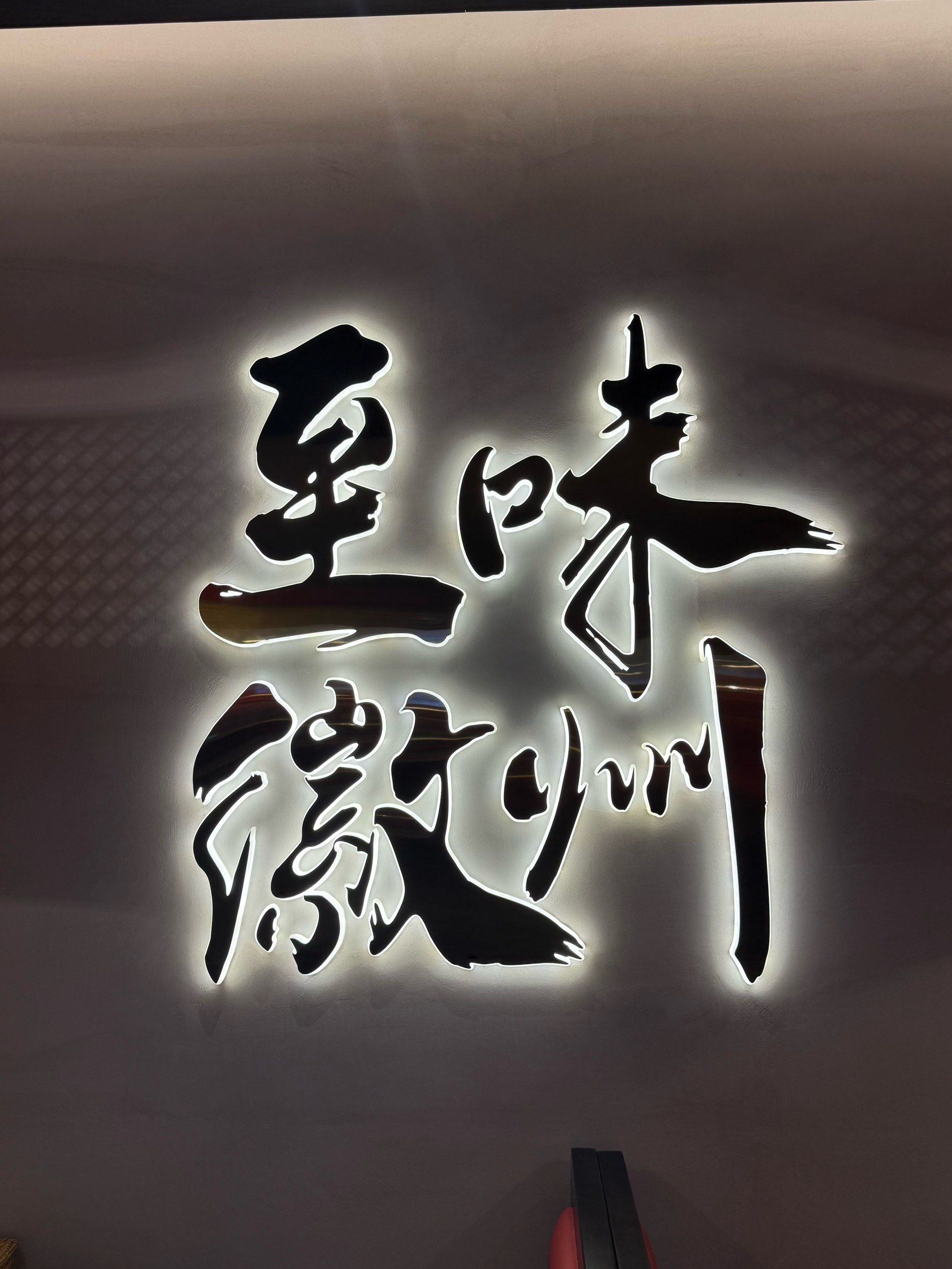 红洪快餐：引领餐饮潮流的新风尚
