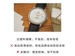-海星奢选二手奢侈品手表包包鉴定回收寄卖(墨玉南路店)