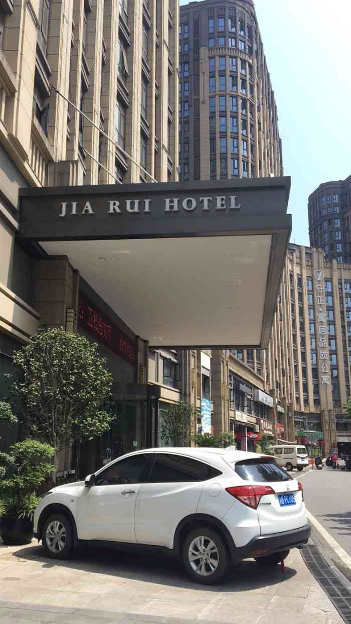 重庆嘉瑞酒店-"我是北京的游客,3月31号离开重庆的,我.