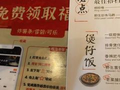 -同仁四季椰子鸡(宝安壹方城店)
