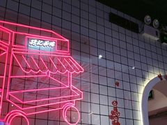 -孖记茶档·热腾茶餐(荔湾领展广场店)