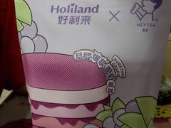 -好利来(西宸广场店)