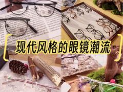 -Eziwish眼镜·蔡司授权店