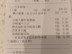 -半山腰·云南菜(侨福芳草地店)
