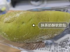 抹茶奶酥软欧包-瑞幸咖啡(北京财富中心店)