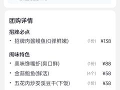 -醉壹号海鲜大排档(厦门美食地标店)