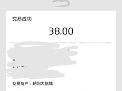 -满满元气和田大枣糕·蛋糕(朝阳大悦城店)