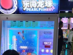 -爱玩嘉年华(江北一店)