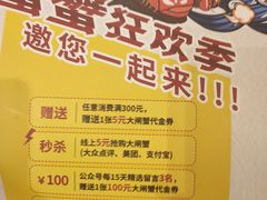 -锦粤宫·精致粤菜(深圳北站店)