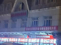 -岳各庄批发市场(西四环中路店)