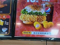 -华莱士·全鸡汉堡(杭州武林店)